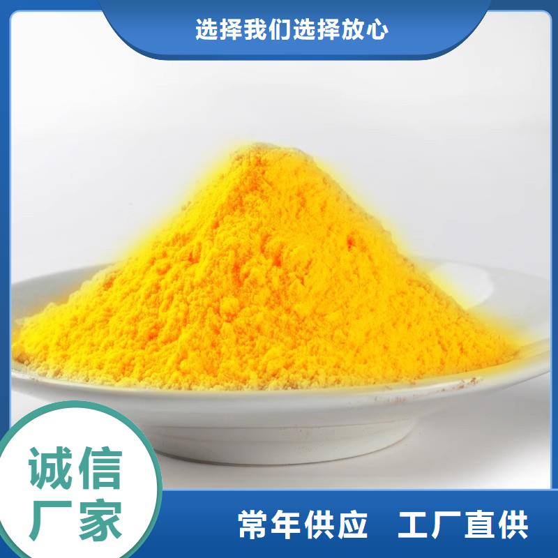 液体PAC厂家报价