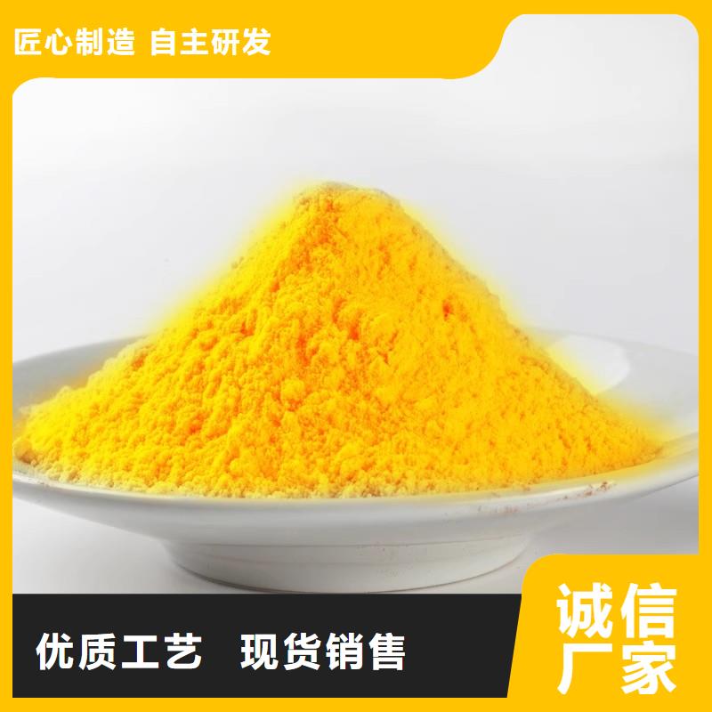 聚合氯化铝品质优选