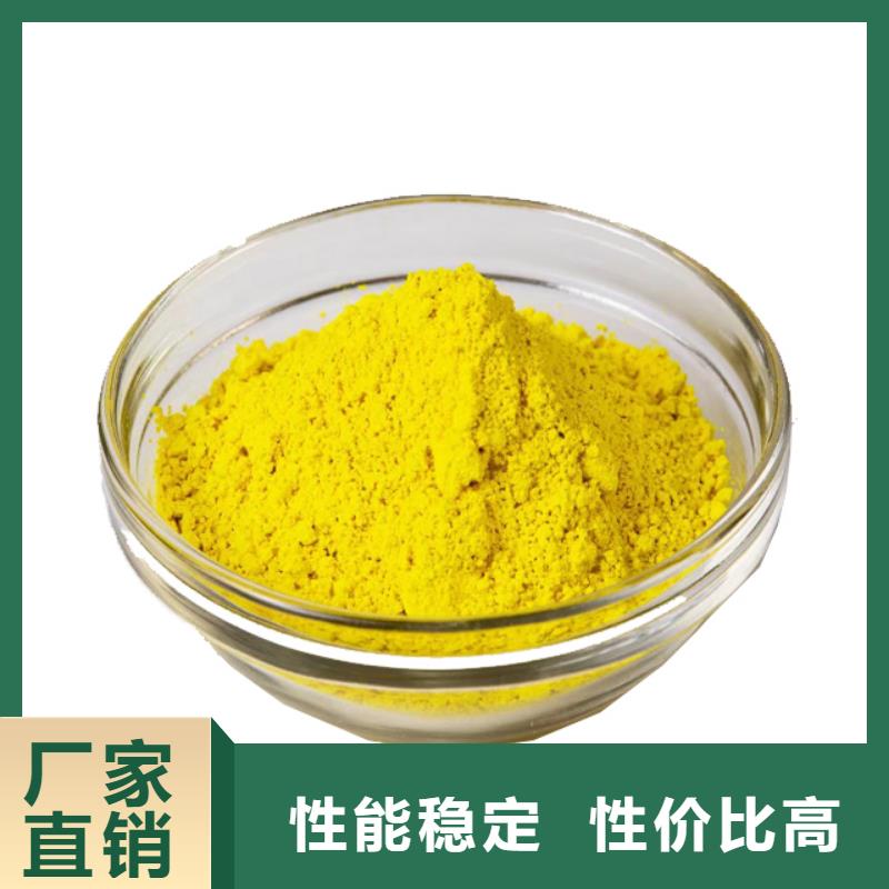 聚合氯化铝厂家直接面向客户
