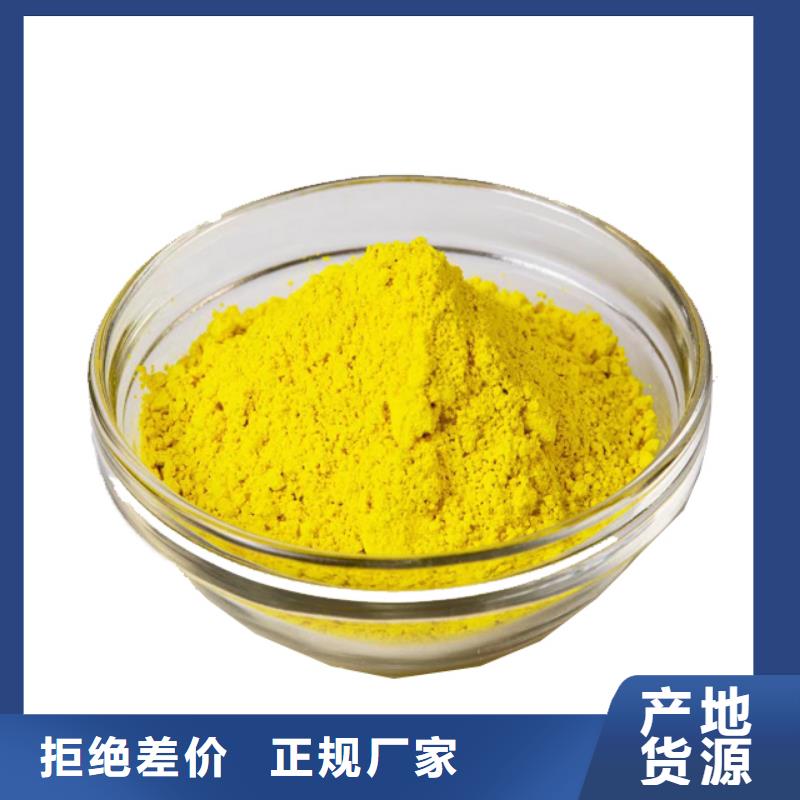  聚合氯化铝多种款式可随心选择