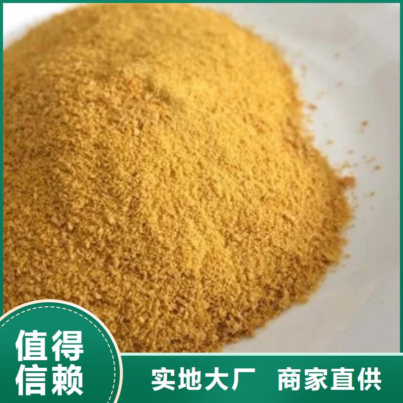 聚合氯化铝产地厂家直销