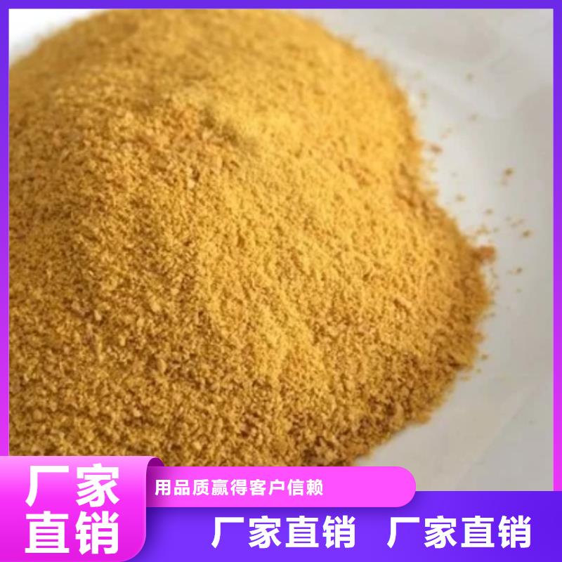 聚合氯化铝厂家价格
