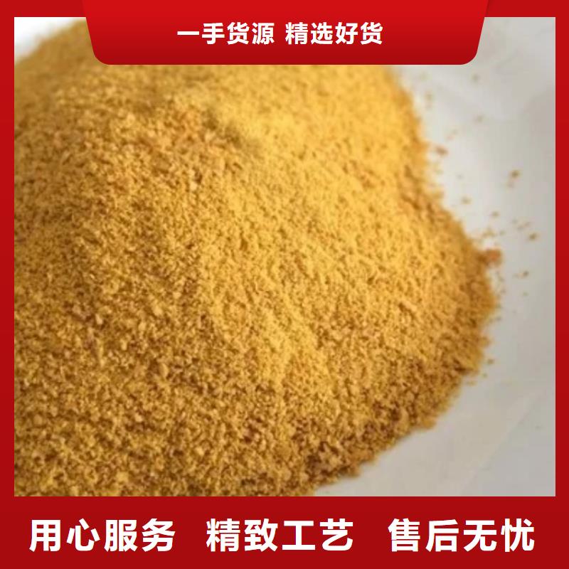 聚合氯化铝液体实体厂家