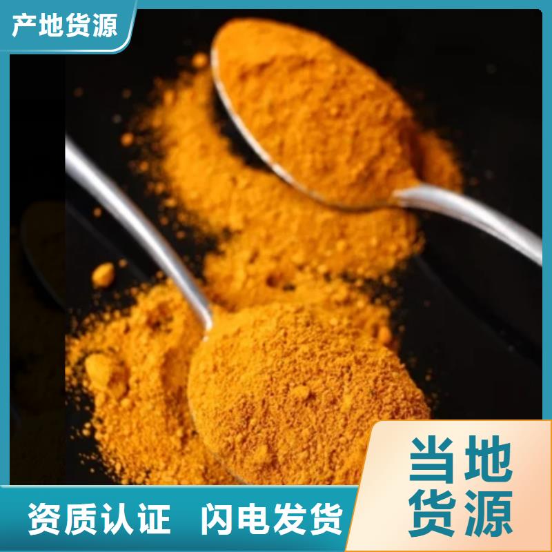  聚合氯化铝多种规格供您选择
