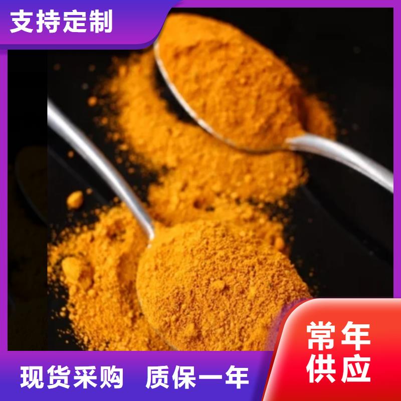 聚合氯化铝厂家直营