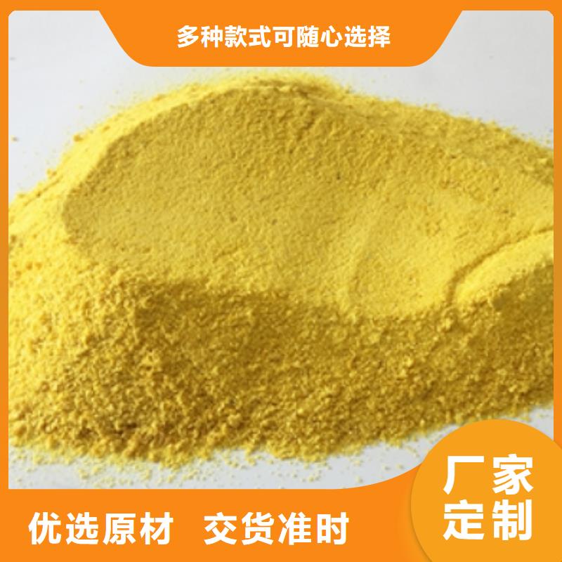  聚合氯化铝一站式采购方便省心