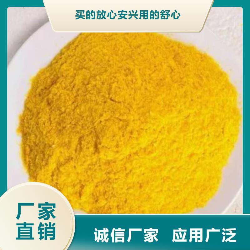 聚合氯化铝高性价比