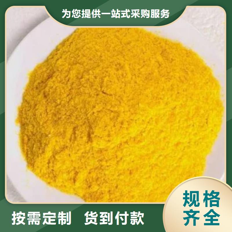  聚合氯化铝匠心工艺