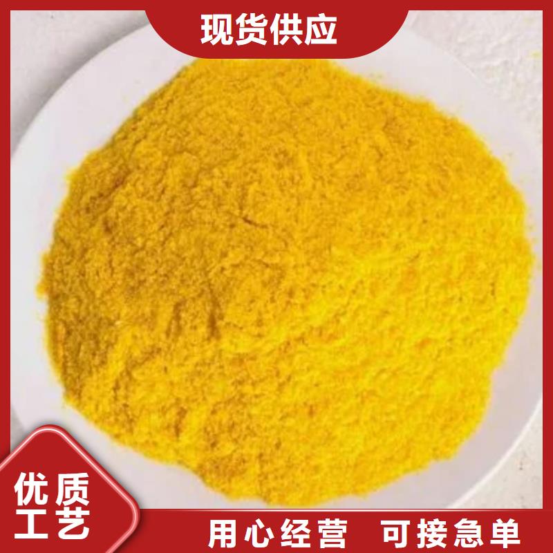 聚合氯化铝品质优选