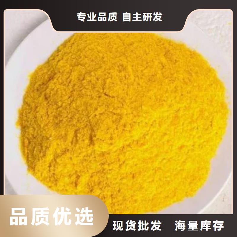 聚合氯化铝大库存无缺货危机