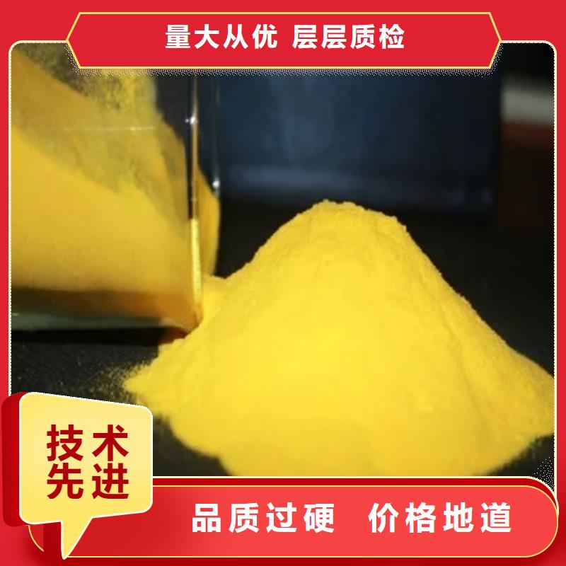 聚合氯化铝大库存无缺货危机