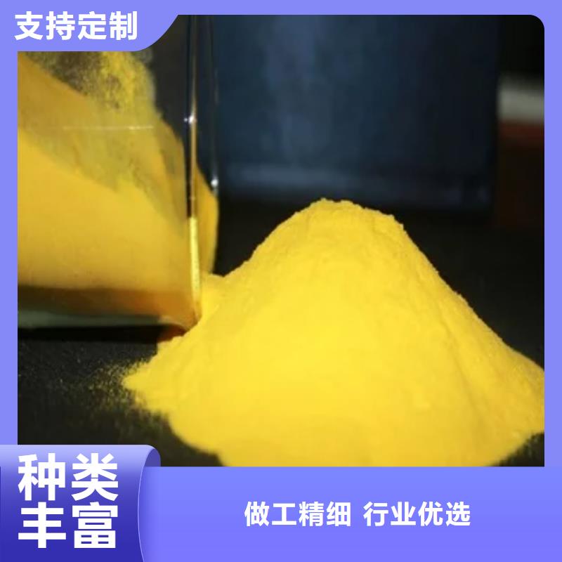 聚合氯化铝可放心采购