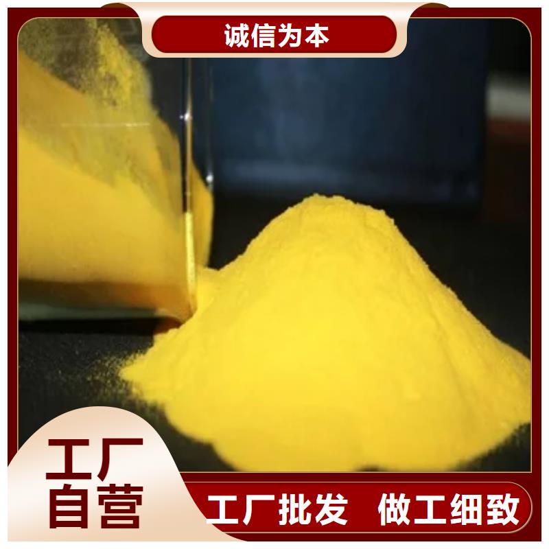 聚合氯化铝可放心采购
