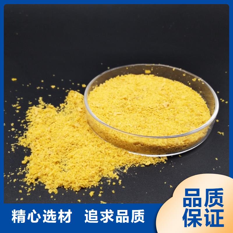 聚合氯化铝产品参数