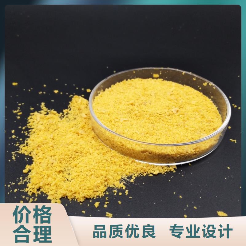 聚合氯化铝一站式采购商