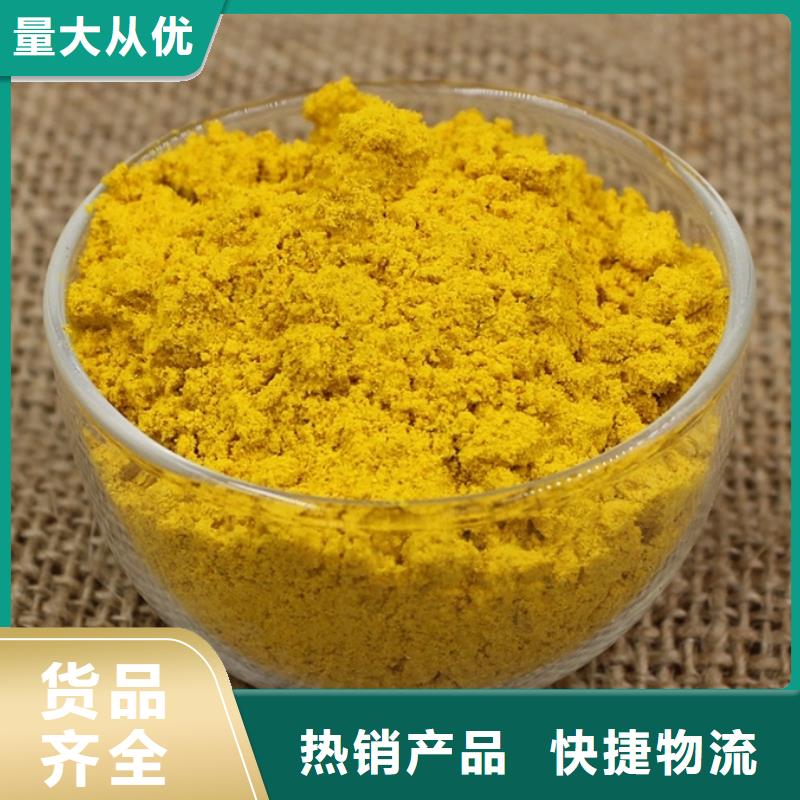 聚合氯化铝自营品质有保障