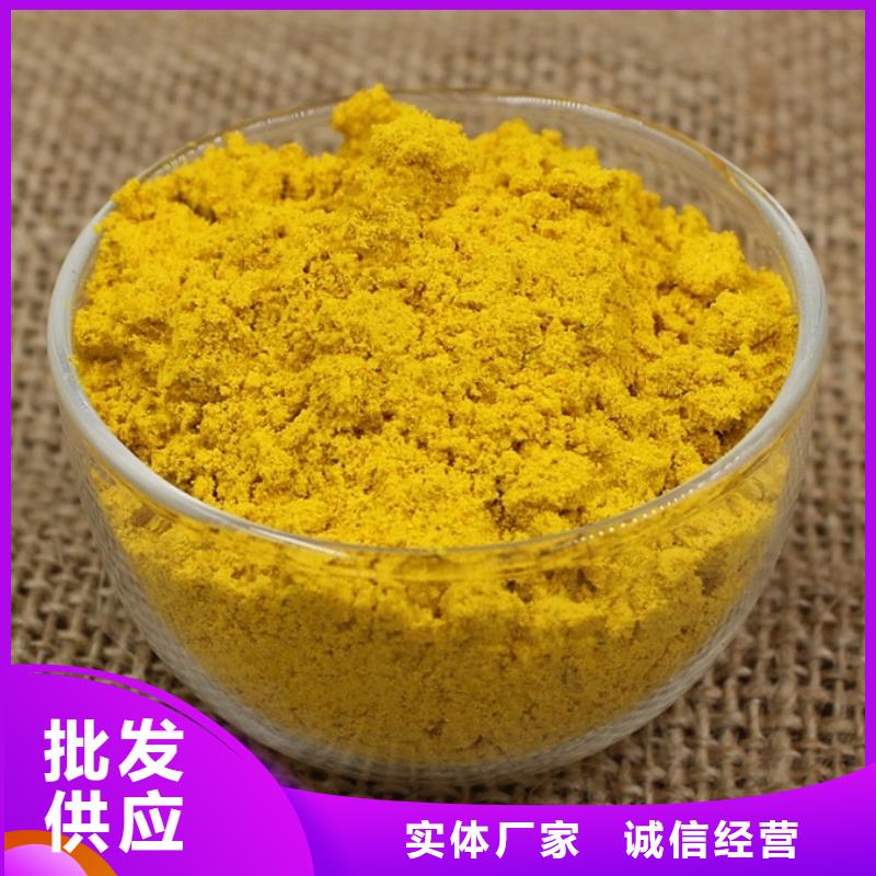 聚合氯化铝一站式采购商