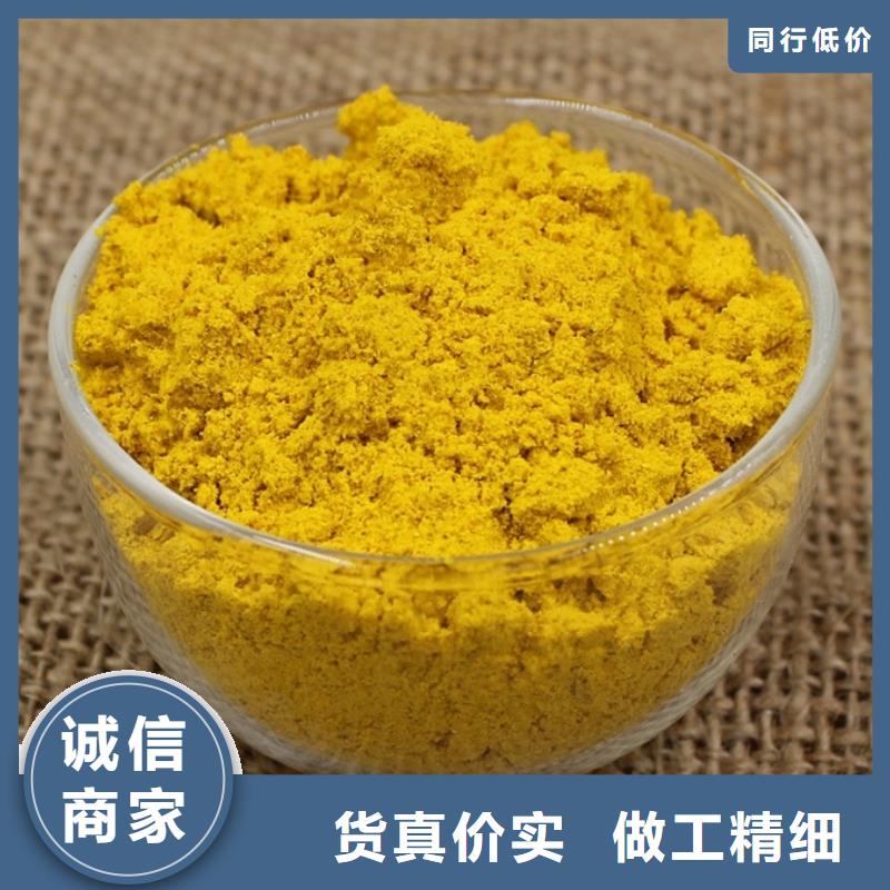 聚合氯化铝应用广泛