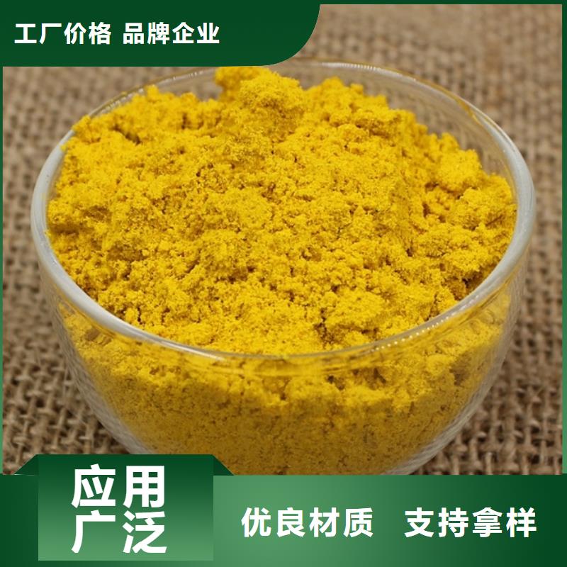 聚合氯化铝实力才是硬道理