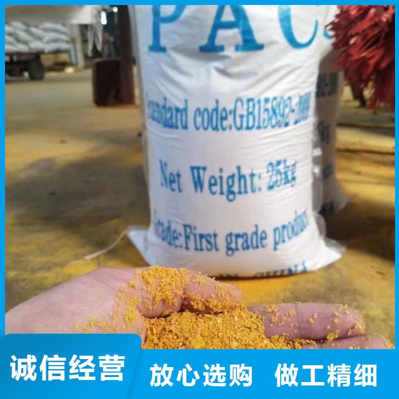 聚合氯化铝一件也发货