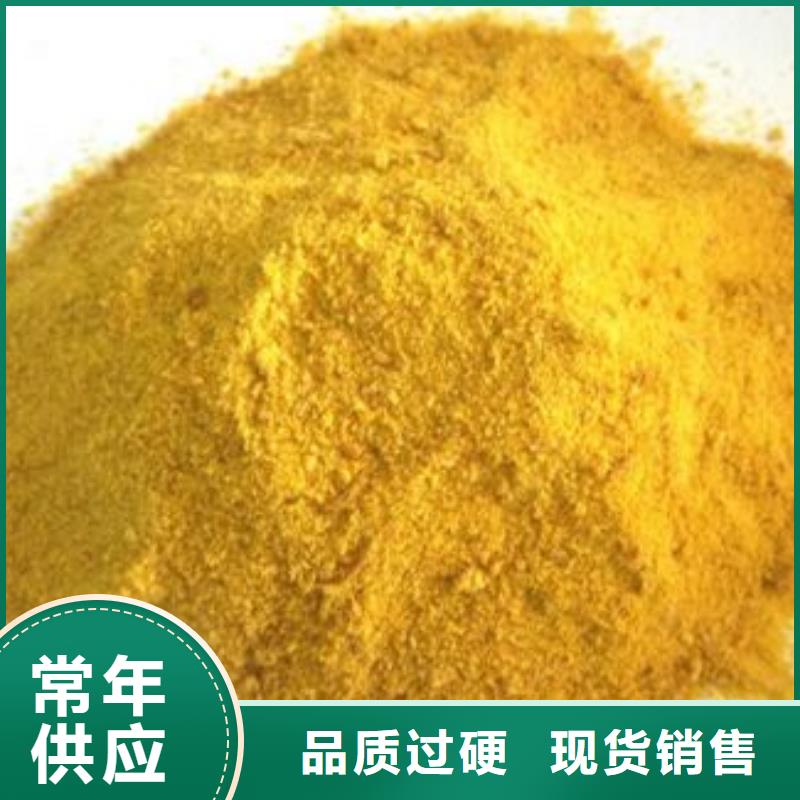 聚合氯化铝支持批发零售