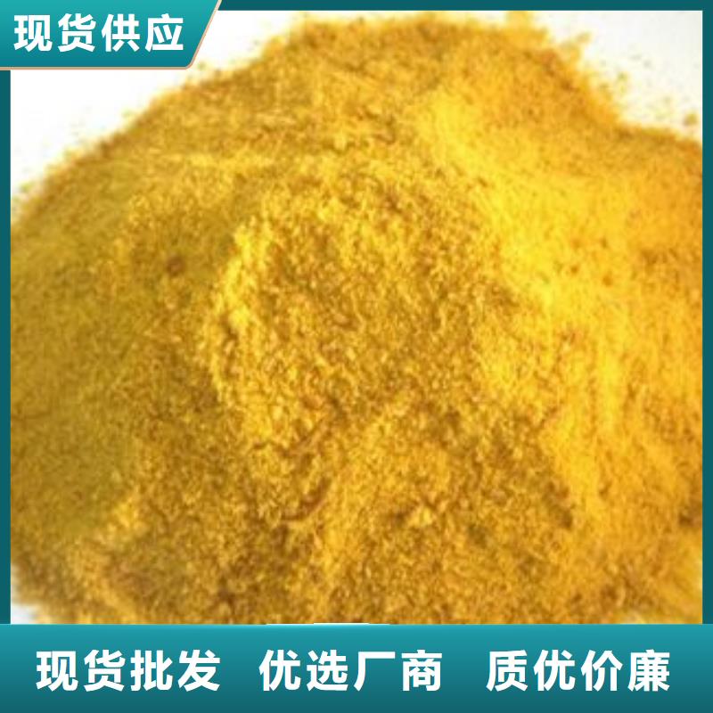 聚合氯化铝厂家直营