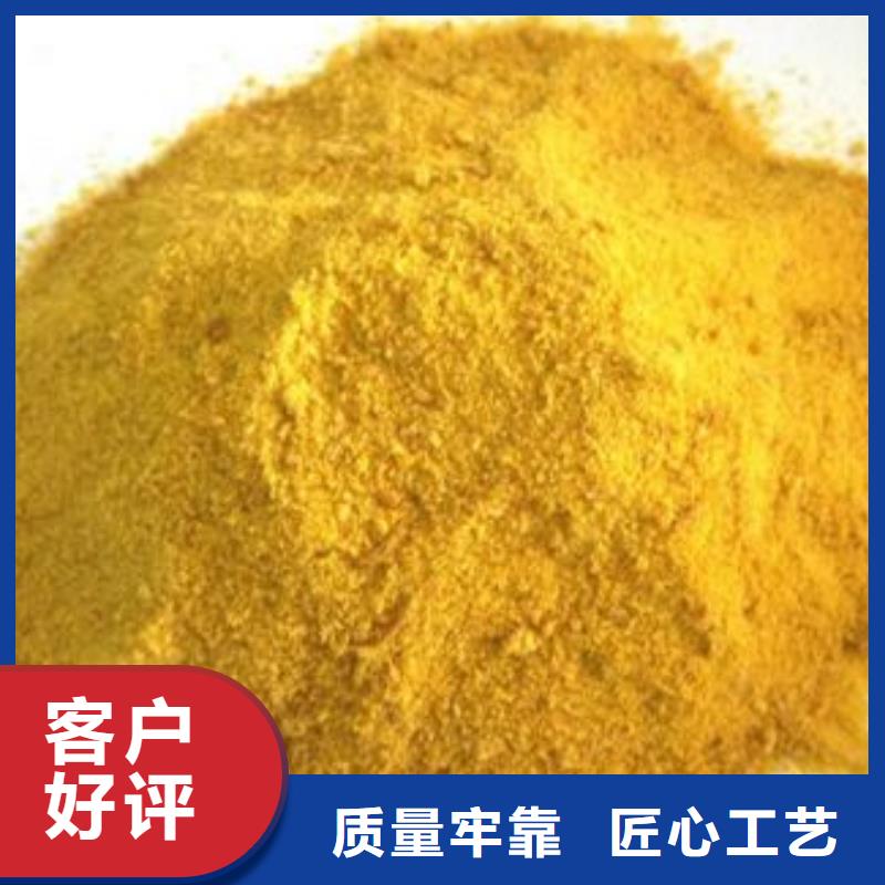 聚合氯化铝值得买