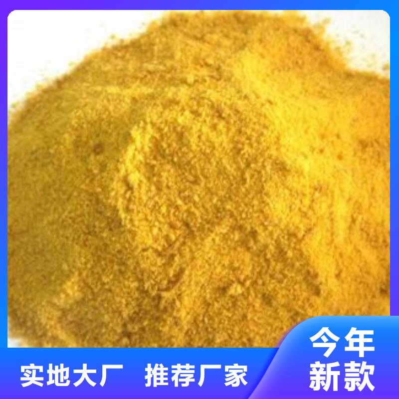 聚合氯化铝材质实在