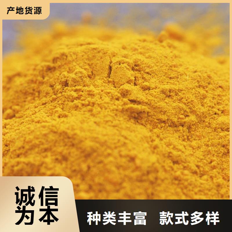 聚合氯化铝联系厂家