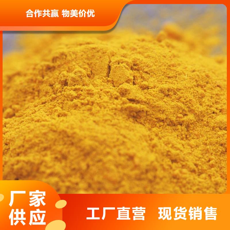 聚合氯化铝厂家直营