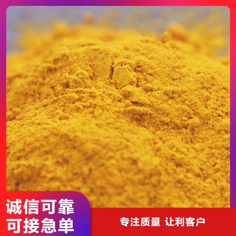 聚合氯化铝让客户买的放心