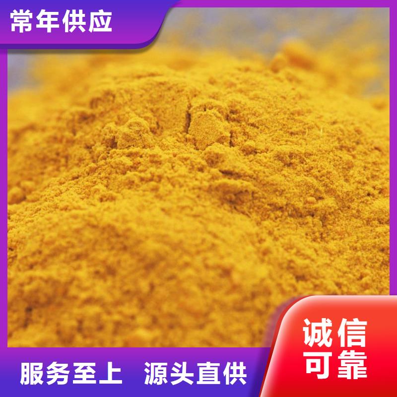 聚合氯化铝一件也发货