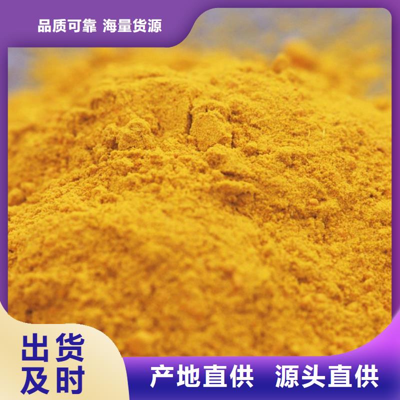 聚合氯化铝值得买