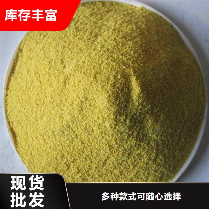 聚合氯化铝价格实在