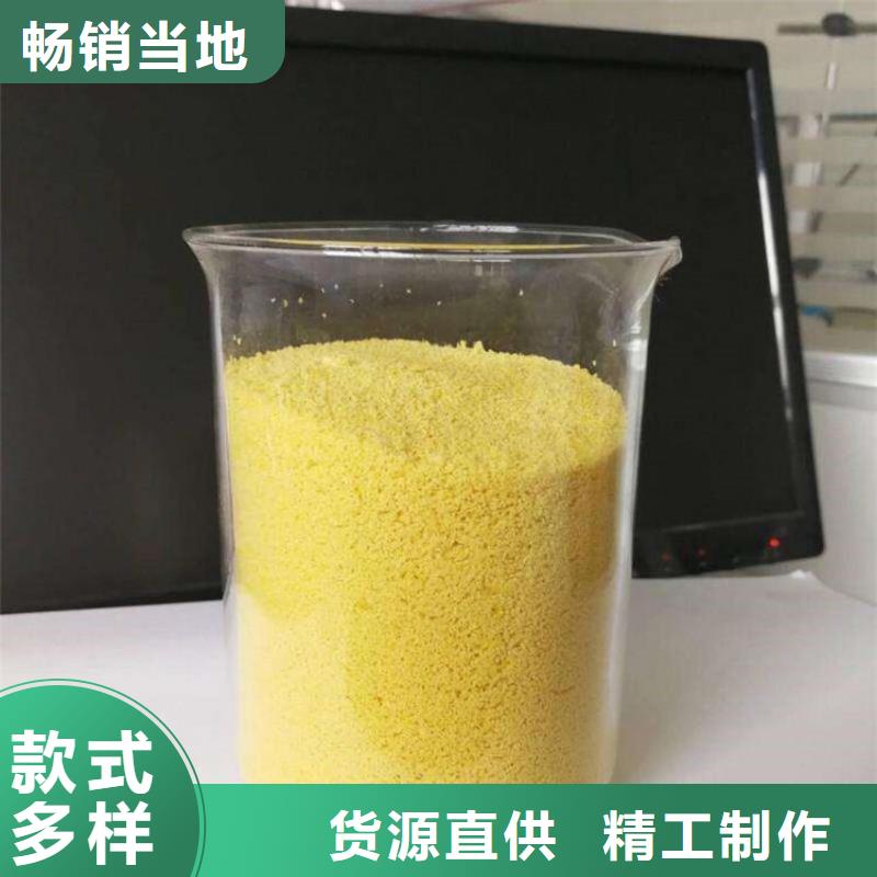 聚合氯化铝厂家直销值得选择