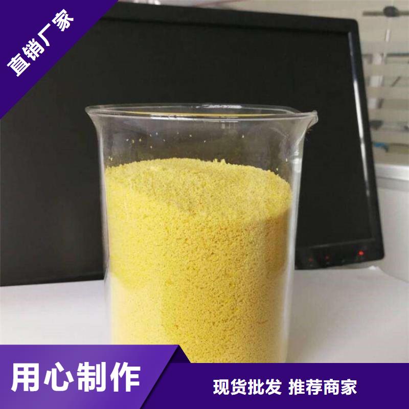 聚合氯化铝厂家直接面向客户