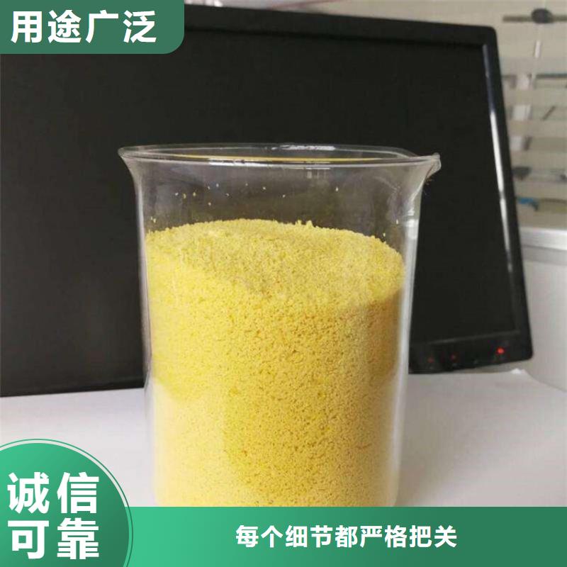聚合氯化铝值得买