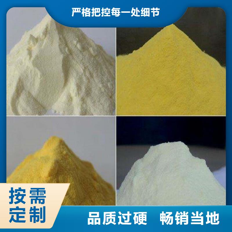 聚合氯化铝一站式采购商