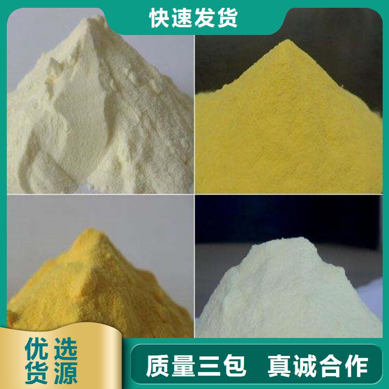 聚合氯化铝一件也发货