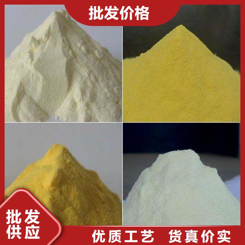 聚合氯化铝让客户买的放心