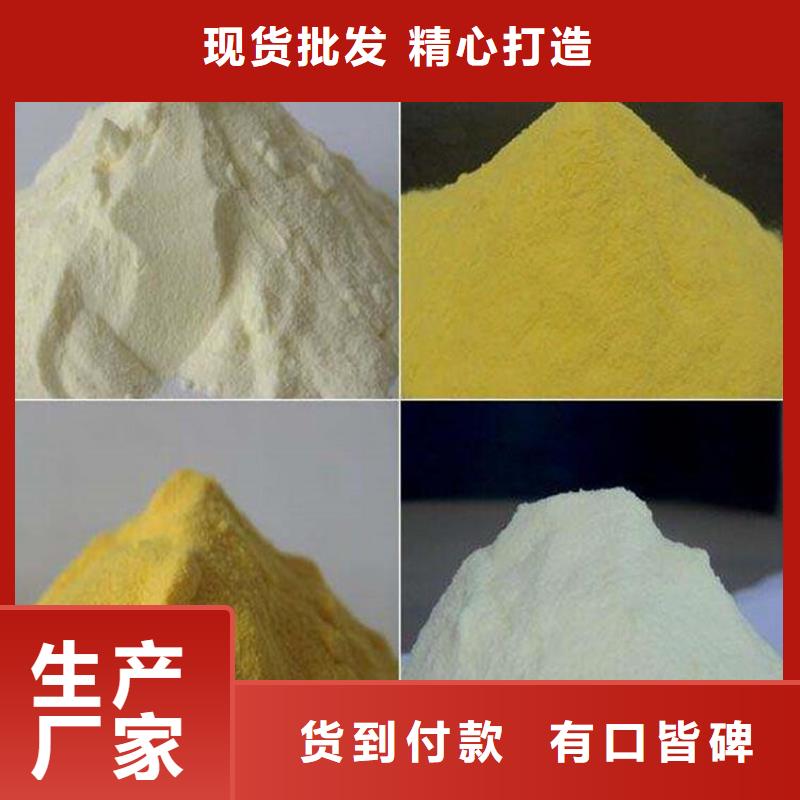 聚合氯化铝值得买
