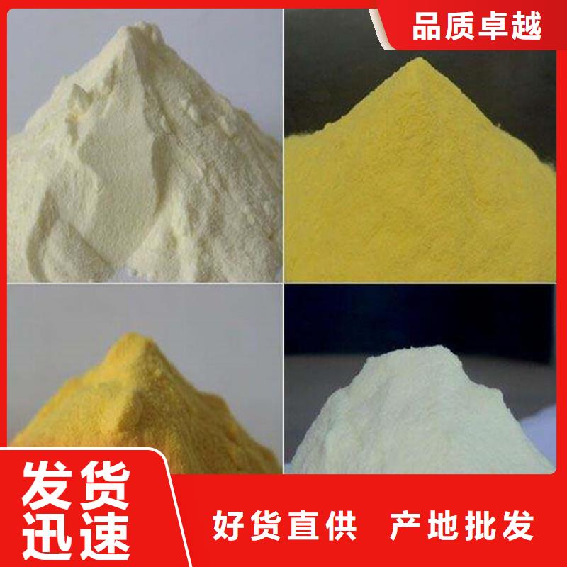 聚合氯化铝支持批发零售