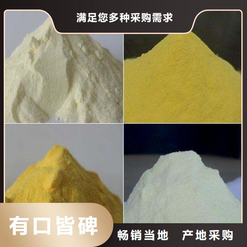 聚合氯化铝厂家直营