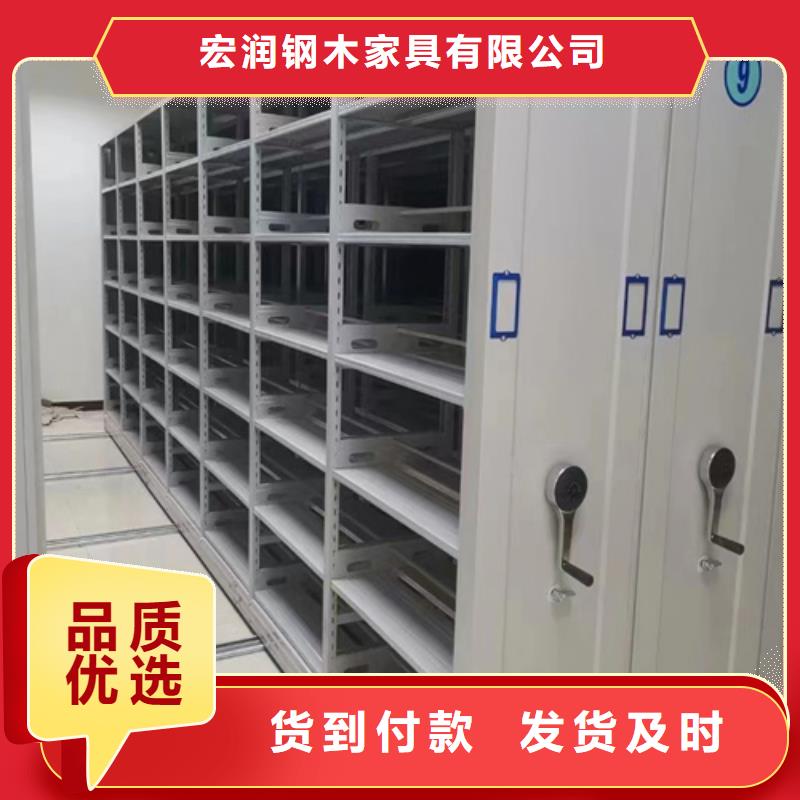 金东智能电动仓储密集柜移动平稳品质优选