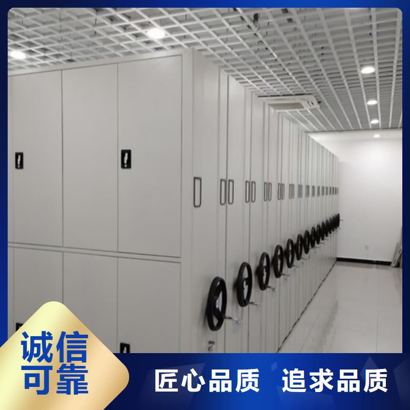 服务周到的智能会计凭证密集架销售厂家