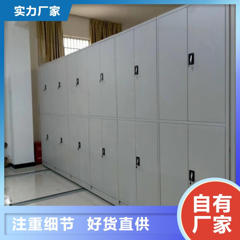 档案保管手摇密集架批发价格有制动装置