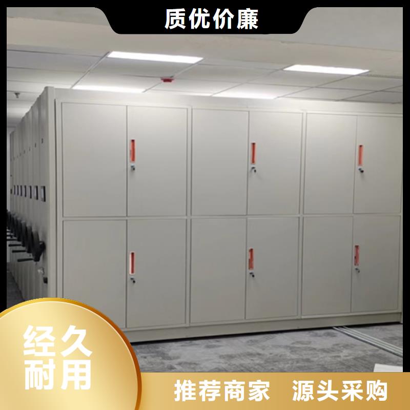 供应批发智能表库密集柜-热销