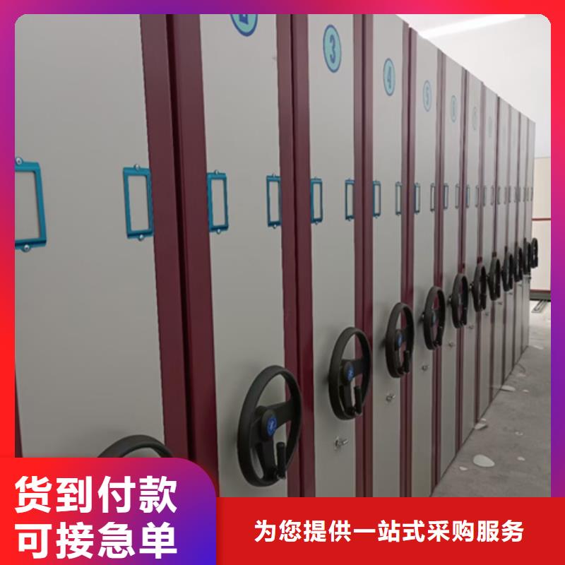 大足智能会计密集柜节省空间质量保证