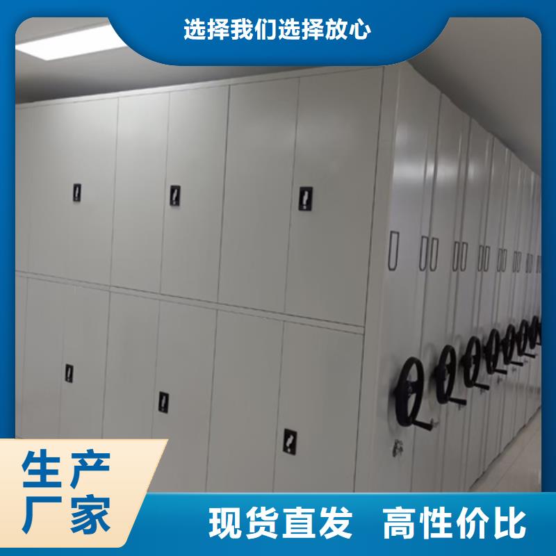 手摇档案图纸柜全国供货