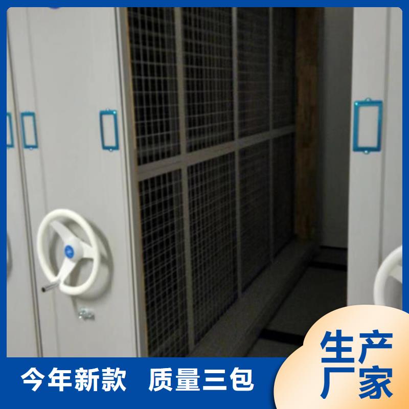 手摇档案图纸柜全国供货